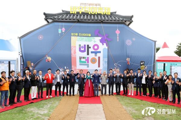 2025 바우덕이 축제 개막… 안성, 문화도시의 품격을 선보이다